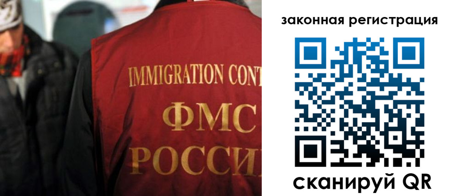 временная регистрация законно в Вязниках
