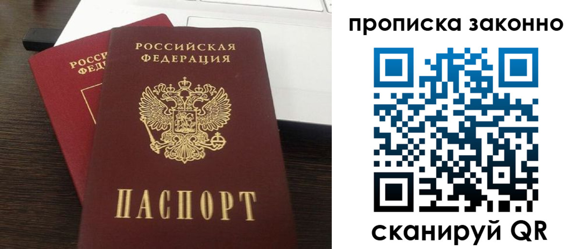 найти адрес прописки в Вязниках