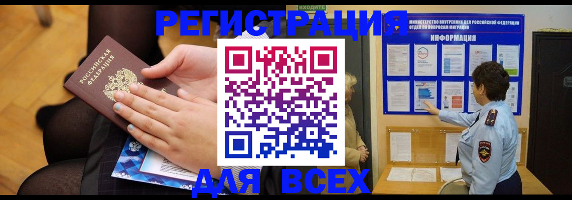 прописка паспорт в Вязниках
