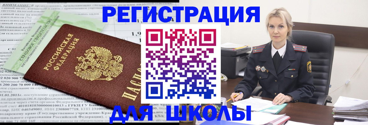 где прописаться в Вязниках